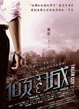 北美华裔AV女优Slut Nicole全套视频作品合集福利资源